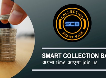 smart collection bank
